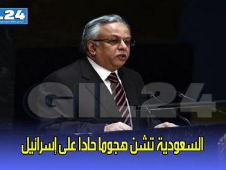 السعودية تشن هجوما حادا على إسرائيل缩略图