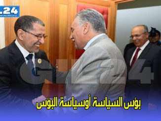 بؤس السياسة أوسياسة البؤس缩略图