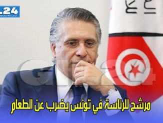 مرشح للرئاسة في تونس يضرب عن الطعام缩略图