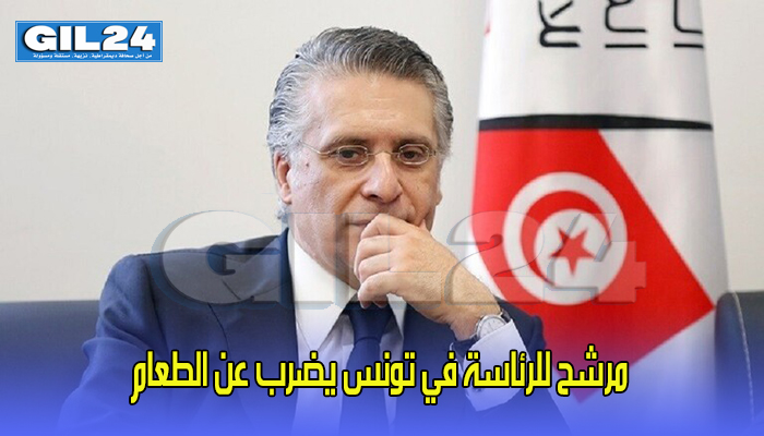 مرشح للرئاسة في تونس يضرب عن الطعام缩略图 مرشح للرئاسة في تونس يضرب عن الطعام缩略图