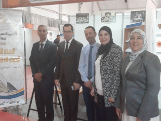 الأكاديمية الجهوية للتربية والتكوين لجهة الشرق و النسخة الثالثة من المعرض المغاربي للكتاب缩略图