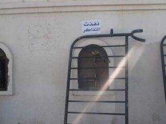 نفاذ تذاكر مباراة المنتخبين المغربي والليبي缩略图