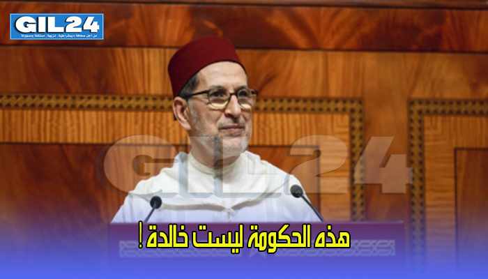 هذه الحكومة ليست خالدة !缩略图 هذه الحكومة ليست خالدة !缩略图