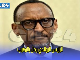 الرئيس الرواندي يحل بالمغرب缩略图