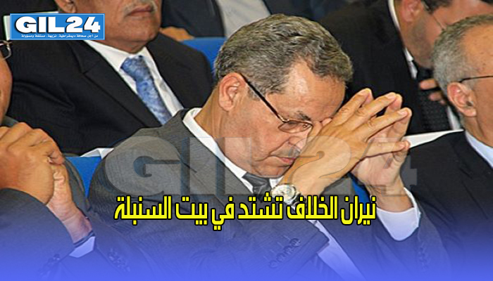 نيران الخلاف تشتد في بيت السنبلة… 14 برلمانيا ينسحبون من اجتماع الفريق الحركي缩略图 نيران الخلاف تشتد في بيت السنبلة… 14 برلمانيا ينسحبون من اجتماع الفريق الحركي缩略图