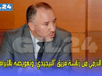 إبعاد الأزمي من رئاسة فريق “البيجيدي” وتعويضه بالإبراهيمي缩略图