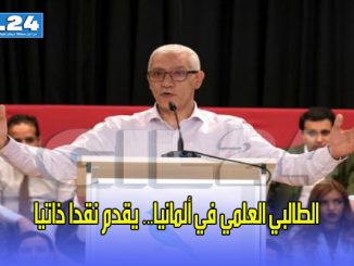 الطالبي العلمي في ألمانيا… يقدم نقدا ذاتيا缩略图