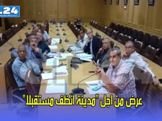 ملف النظافة بوجدة… عرض من اجل “مدينة انظف مستقبلا”缩略图