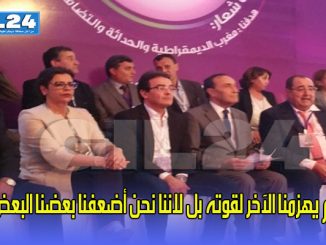 لم يهزمنا الآخر لقوته بل لاننا نحن أضعفنا بعضنا البعض缩略图