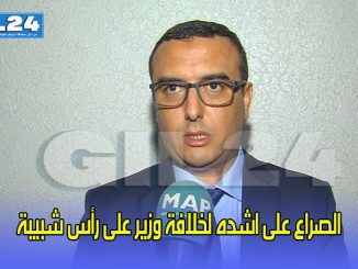الصراع على اشده لخلافة وزير على رأس شبيبة缩略图