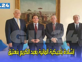 إشادة بلجيكية ألمانية بعبد الكريم بنعتيق缩略图