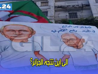 الى اين تتجه الجزائر؟缩略图