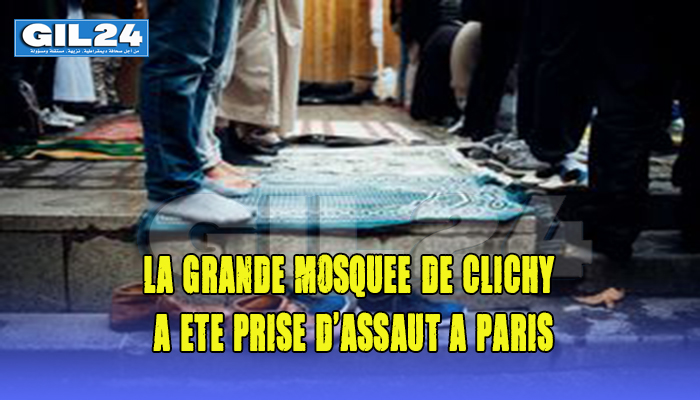 la grande mosquée de Clichy a été prise d’assaut à Paris缩略图 la grande mosquée de Clichy a été prise d’assaut à Paris缩略图