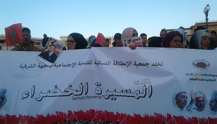 هــكـذا احـتـفــل الـــوجــديــون بالـذكــرى 44 لانـــطــلاق المــسيــرة الــخــضراء (صــور)缩略图 هــكـذا احـتـفــل الـــوجــديــون بالـذكــرى 44 لانـــطــلاق المــسيــرة الــخــضراء (صــور)缩略图