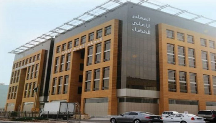 هذه هي عقوبات المجلس الأعلى للسلطة القضائية في حق القضاة缩略图 هذه هي عقوبات المجلس الأعلى للسلطة القضائية في حق القضاة缩略图