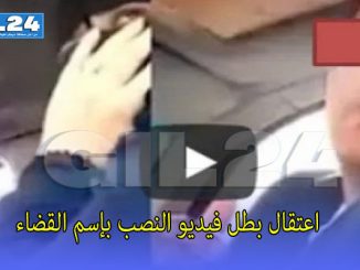 اعتقال بطل فيديو النصب بإسم القضاء缩略图