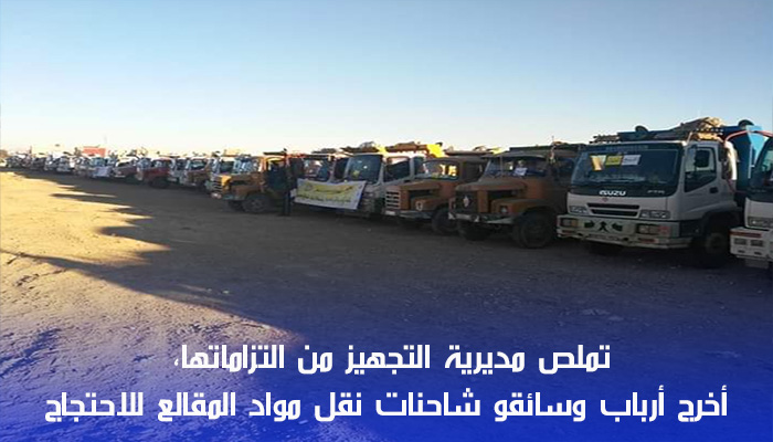 اجراءات بنعبد القادر بوزارة العدل… إقالة عدد من المنتسبين لمهن القضاء缩略图 اجراءات بنعبد القادر بوزارة العدل… إقالة عدد من المنتسبين لمهن القضاء缩略图