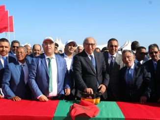 عقار الشرق تطلق مشروعها السكني الجديد بالداخلة في عيد المسيرة الخضراء المظفرة缩略图