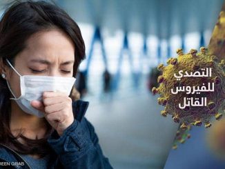 الصين الاشتراكية وكورونا الجديد缩略图