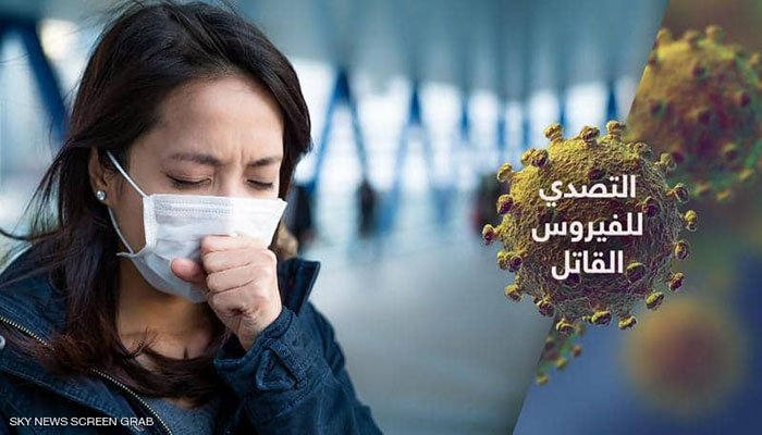 الصين الاشتراكية وكورونا الجديد缩略图