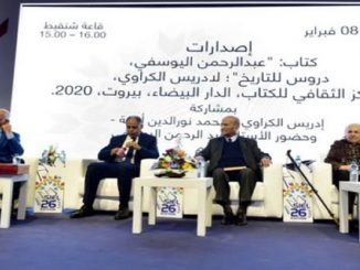 الكراوي في تقديم كتابه عن اليوسفي… المغرب في حاجة إلى تناوب جديد缩略图