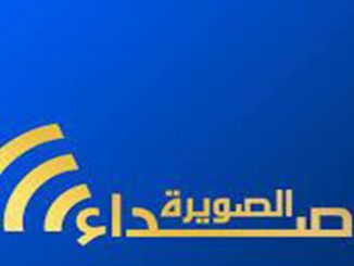 النيابة العامة تتحرك لإغلاق المواقع والصحفات الفايسبوكية في وضعية غير قانونية缩略图