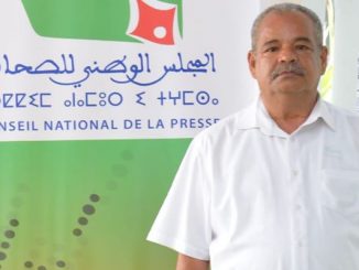 وفاة الصحافي محمد الحجام عضو المجلس الوطني للصحافة缩略图