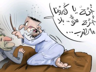 جامعي يحذر من تسميم الأجواء بـ”وباء فكري”‬ خلال أزمة “كورونا”缩略图