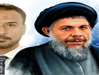 الحكيم شهيد الحوزة وشاهدها缩略图