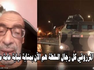 ابعاد القصة (2): الاستاذ المرزوقي كل رجال السلطة هم الآن بمثابة نيابة عامة ميدانية缩略图