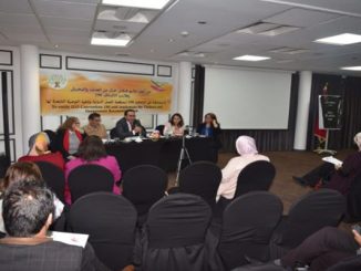 هيآت تطالب بتسريع التصديق على إتفاقية القضاء على العنف والتحرش缩略图