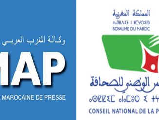 رأي في التنازع القانوني بين “و م ع” و”م و ص”缩略图