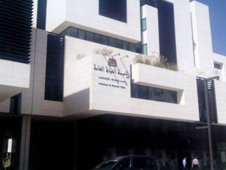 أسباب إحداث قانون حالة الطوارئ الصحية… رئاسة النيابة العامة تكشف التفاصيل缩略图