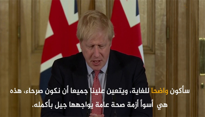 رئيس وزراء بريطانيا يصدم العالم: استعدوا لفقد أحبائكم缩略图 رئيس وزراء بريطانيا يصدم العالم: استعدوا لفقد أحبائكم缩略图