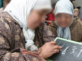 تعليق جميع دروس محو الأمية بالمساجد بسبب كورونا缩略图