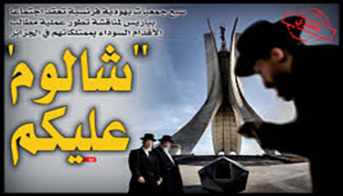 رسـالــة بـاريــسْ : الــجزائــر وعـــلاقــتــها الــســريــة مـــع إســـرائــيــل (الــحــلـقـة :3)缩略图 رسـالــة بـاريــسْ : الــجزائــر وعـــلاقــتــها الــســريــة مـــع إســـرائــيــل (الــحــلـقـة :3)缩略图