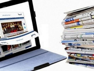 رسميا… الصحفيون معفيون من تدابير حالة الطوارئ الصحية لطبيعة مهامهم缩略图