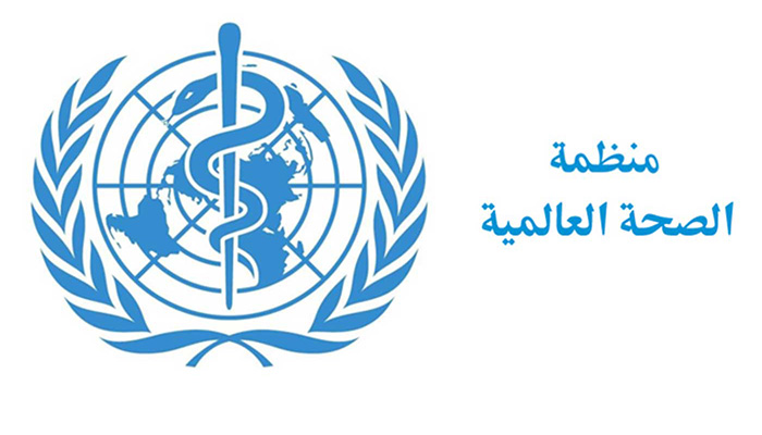 منظمة الصحة العالمية: زيادة صفرية للإصابات في ووهان تمنح أملا للعالم缩略图 منظمة الصحة العالمية: زيادة صفرية للإصابات في ووهان تمنح أملا للعالم缩略图