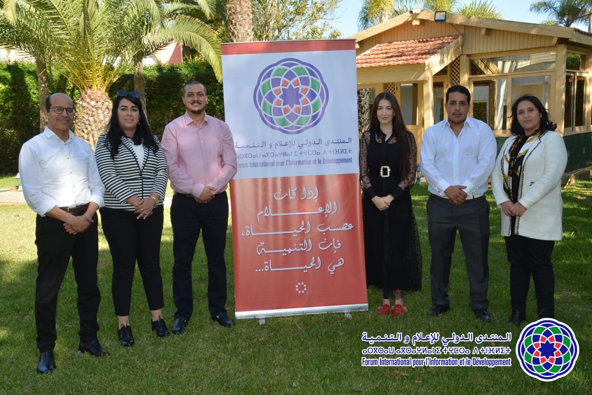 عقد المنتدى الدولي للإعلام والتنمية اجتماعه العادي الأول بالرباط..缩略图 عقد المنتدى الدولي للإعلام والتنمية اجتماعه العادي الأول بالرباط..缩略图