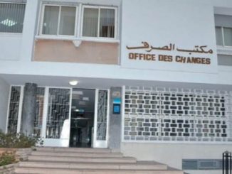 مكتب الصرف يعلن انخفاض تدفق الاستثمارات الأجنبية المباشرة بالمغرب缩略图