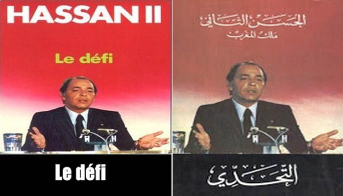 رســالــة بـاريــــسْ : مـغـاربــة يـُطـالـبـون بـتَـحْــيـيـن كـتـاب “الــتَّــحـَــدّي”缩略图 رســالــة بـاريــــسْ : مـغـاربــة يـُطـالـبـون بـتَـحْــيـيـن كـتـاب “الــتَّــحـَــدّي”缩略图
