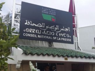 وزارة الداخلية تسمح للصحافيين عملا بتوصية  المجلس الوطني للصحافة缩略图