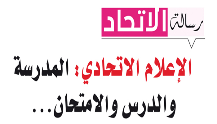 حقائق وتوضيحات بخصوص مشروع قانون المنصات الاجتماعية缩略图 حقائق وتوضيحات بخصوص مشروع قانون المنصات الاجتماعية缩略图
