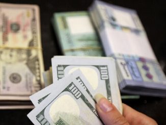 لبنان.. إلقاء قنبلة على فرع المصرف الفرنسي في صيدا缩略图