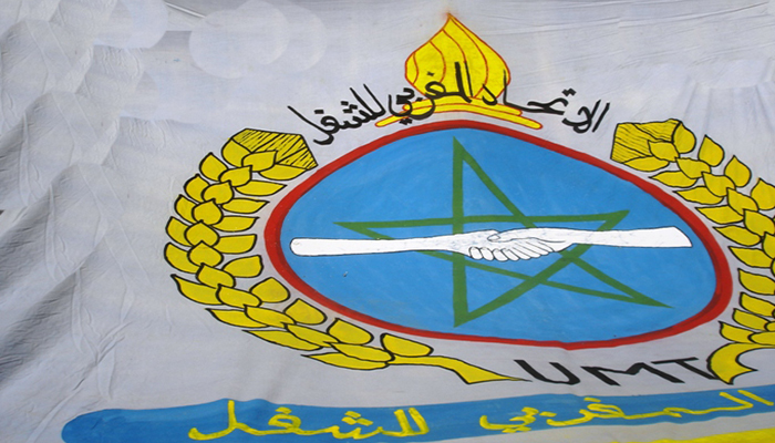 الاتحاد الجهوي للاتحاد المغربي للشغل بوجدة … بيان فاتح ماي 2020缩略图 الاتحاد الجهوي للاتحاد المغربي للشغل بوجدة … بيان فاتح ماي 2020缩略图