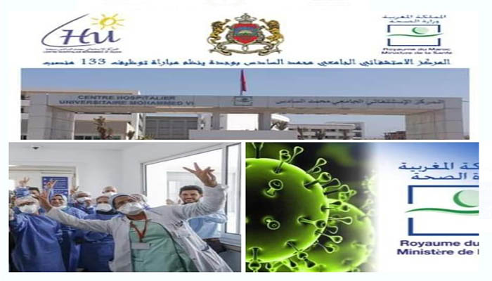 ويبقى الأمل : حالة تعافي جديدة هذا اليوم 21 أبريل بوجدة…缩略图 ويبقى الأمل : حالة تعافي جديدة هذا اليوم 21 أبريل بوجدة…缩略图