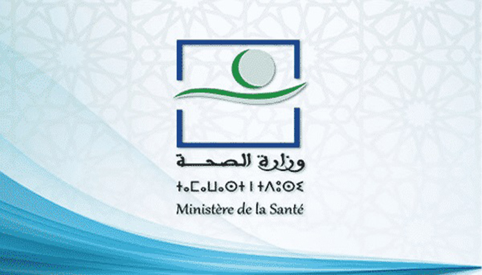 وزارة الصحة ترفض التدخل في عمل الأطباء والأطر الصحية缩略图 وزارة الصحة ترفض التدخل في عمل الأطباء والأطر الصحية缩略图