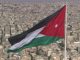 الأردن يرفع جميع القيود على النشاط الاقتصادي缩略图