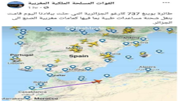 مساعدات الطبية من المغرب إلى الجزائر لمواجهة “كورونا”缩略图 مساعدات الطبية من المغرب إلى الجزائر لمواجهة “كورونا”缩略图