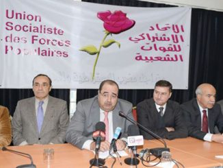 هل تأزم كورونا وضع الاتحاد الاشتراكي缩略图